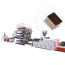 خط إنتاج الصاج PVC